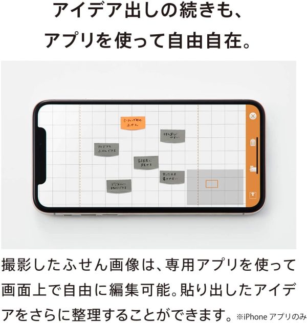 スマート付箋 くみかえノート Kumikae-Note SMS9-9 - 画像 (7)