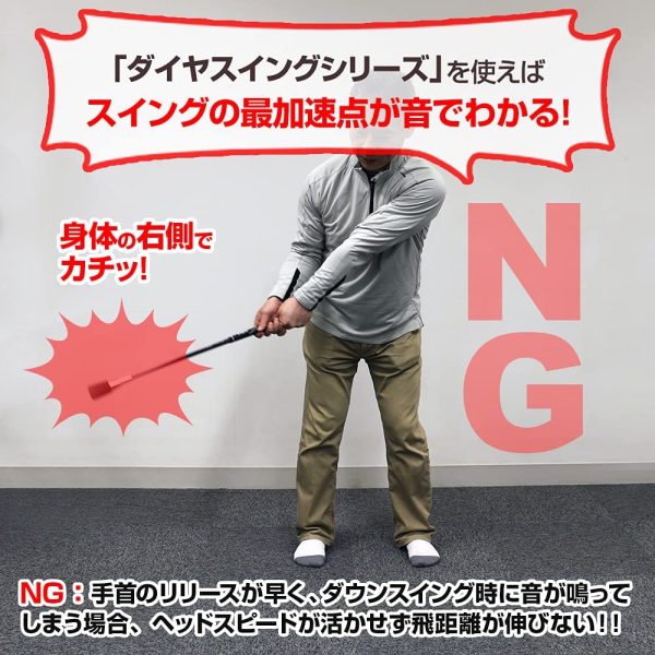 ダイヤゴルフ(DAIYA GOLF) スイング練習器具 ダイヤスイングシリーズ 素振り 正しいリリースポイントを掴む 飛距離アップ 効果的なインパクト 初心者 矯正 自宅?室内練習 - 画像 (4)