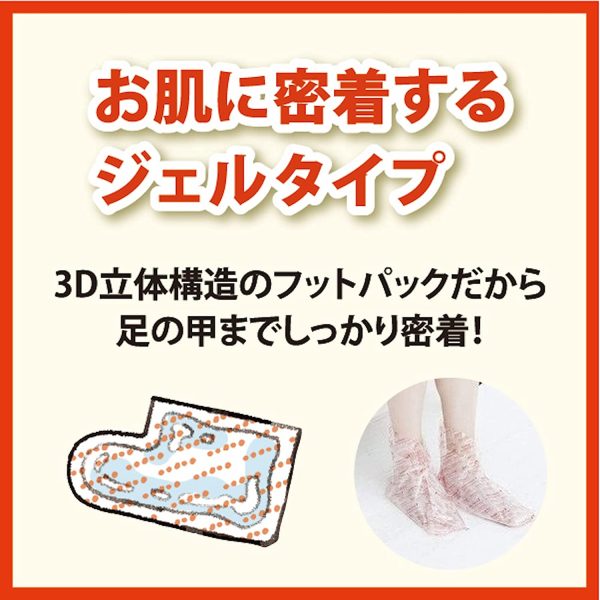 ベビーフット (Baby Foot) ベビーフット イージーパック30分タイプ Mサイズ 単品 (x 1)