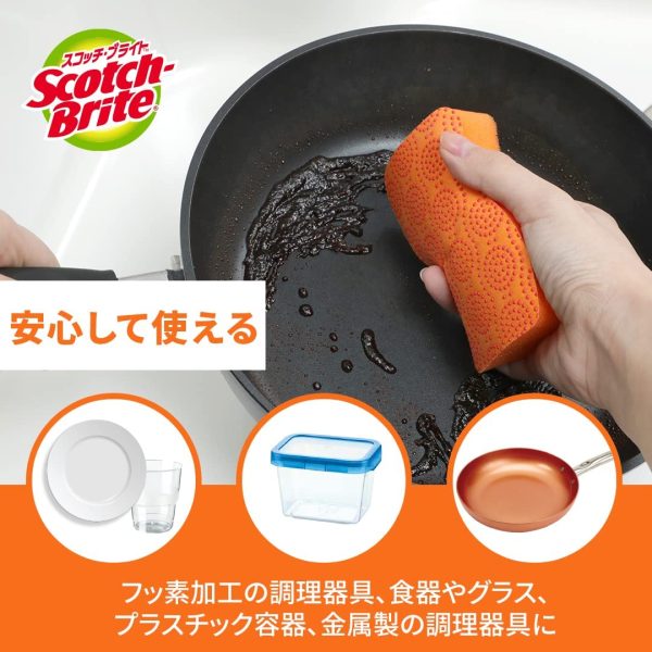 【Amazon.co.jp限定】 3M スポンジ キッチン キズつけない 抗菌 スクラブドット清潔 オレンジ 3個 スコッチブライト SDS-02KE-3P - 画像 (4)