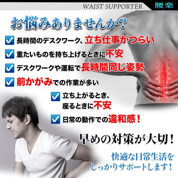 SPORTIA 腰用 サポートベルト 腰楽コルセット 薄型 通気性 男女兼用 S - 画像 (5)