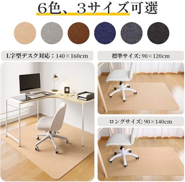 【Amazon.co.jp 限定】TITIROBA チェアマット 床保護マット 90×120cm 厚み4mm デスクマット ゲーミングチェアマット 防音マット ズレない キズ防止 フロアシート 床暖房対応 RBG-02 - 画像 (2)