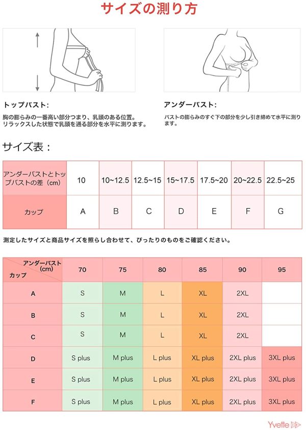 Yvette（イベット）スポーツブラ 揺れない しっかりサポート 後ろホックタイプ Yバック トレーニングウェア - 画像 (7)