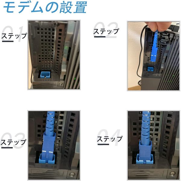 光ファイバーケーブル 0.2M 短い 宅内光配線コード 光配線ケーブル SCコネクタ (ホワイト, 0.2m) - 画像 (3)