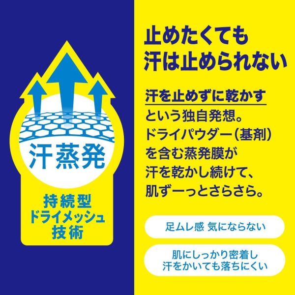 メンズビオレ Z さらさら フットクリーム 石けんの香り 70g〈 足ムレ感0へ ? 1日ずーっと足さらさら 〉 - 画像 (5)