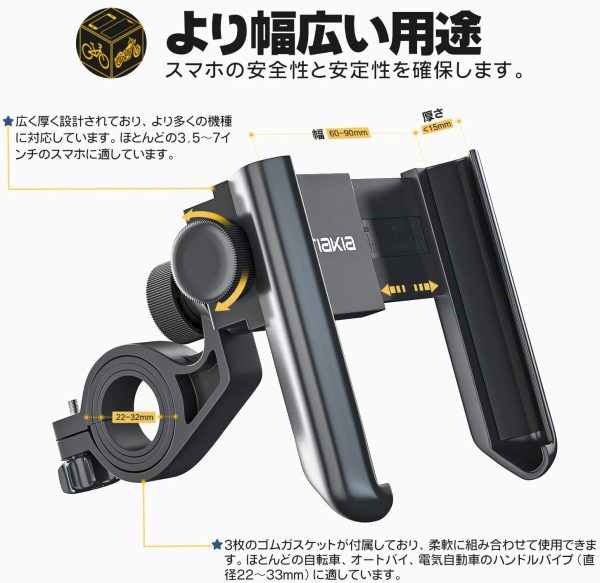 Tiakia バイク スマホホルダー 原付用 携帯ホルダー ミラー スクーターすまほほるだーに適用 iPhone 13ProMax 13Pro 13 12 11X XS Max 8 7 6S 6plus プロ マックス 10 galaxy s8 s9 HUWEI Mate P20 Pro P10 lite Sony Xperia Nexus android 3.5-7.0インチ 多機種対応 角度調整 360度回転 自転車 - 画像 (5)