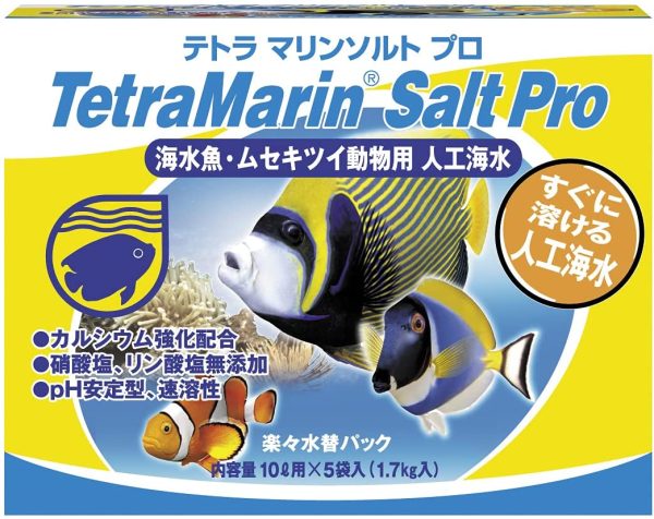 テトラ (Tetra) マリンソルトプロ 楽々水替パック(10L用×5袋入) 海水 アクアリウム - 画像 (2)