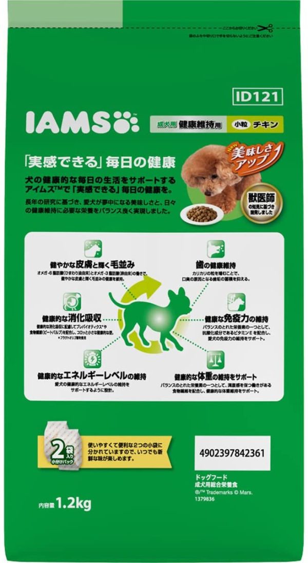 アイムス (IAMS) ドッグフード アイムス 成犬用 健康維持用 小粒 チキン 1個 (x 1) - 画像 (5)