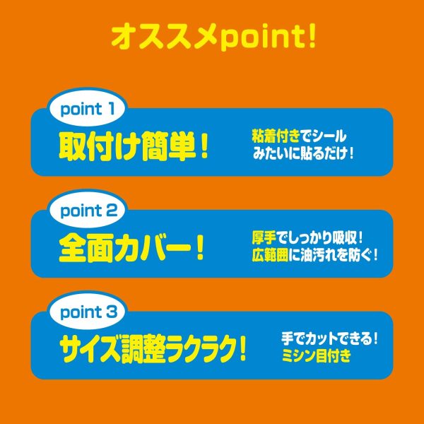 東洋アルミ(TOYO ALUMINIUM) ほこり取り ホワイト 5個 パッと貼るだけ! ホコリとりフィルター 換気扇用 5個セット & 整流板付専用パッと貼るだけスーパーフィルター 3074【セット買い】 - 画像 (3)