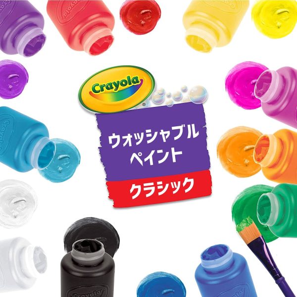 クレヨラ (Crayola) ボトル絵の具 10色セット 水で簡単に落とせる クラシック 正規品 541205 - 画像 (2)