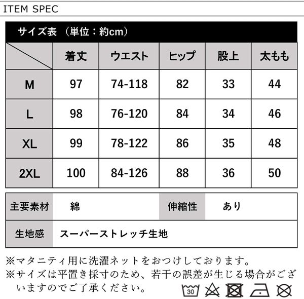 Ptika 美脚 マタニティ デニム パンツ ストレッチ ジーンズ 産前 産後 ウエスト調整 洗濯ネット付き - 画像 (6)