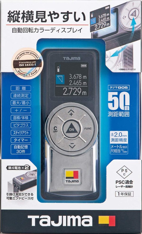 タジマ(Tajima) レーザー距離計 LKT-G05BK PSC認定取得品 ブラック - 画像 (6)