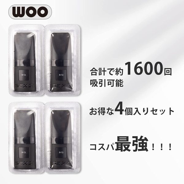 電子タバコ　交換フレーバー　互換カートリッジ　Pod　RELX交換用ポッド　クラシックスモーク2.0ml 4個入り　爆煙　ニコチン無し　タール無し　WOO - 画像 (2)