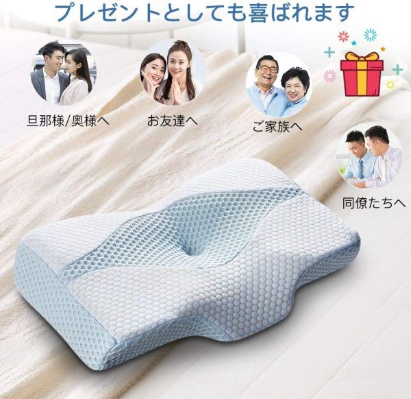 MyeFoam 枕 安眠 肩がラク 低反発 まくら 中空設計 頭?肩をやさしく支える 低反発枕 仰向き 横向き プレゼント 洗える - 画像 (7)