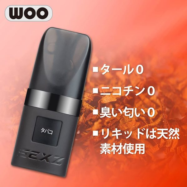 電子タバコ　交換フレーバー　互換カートリッジ　Pod　RELX交換用ポッド　クラシックスモーク2.0ml 4個入り　爆煙　ニコチン無し　タール無し　WOO - 画像 (3)