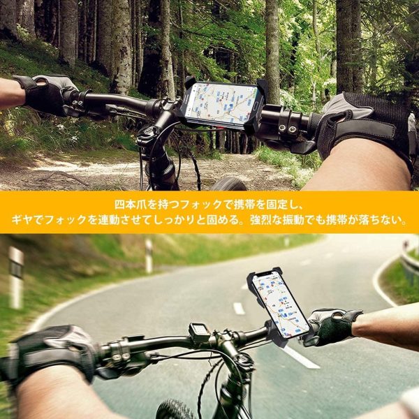 Tiakia 自転車 スマホ ホルダー スタンド オートバイ バイク スマートフォン振れ止め 脱落防止 GPSナビ 携帯 固定用 に適用 ロードバイク クロス バイク すまほ ホルダー サイクリング バイク用 スマホ固定 に適用 galaxy s8 s9 HUWEI Mate P20 Pro P10 lite Sony Xperia Nexus android 3.5-6.4インチ 多機種対応 角度調整 360度回転 脱着簡単 強力な保護 - 画像 (5)