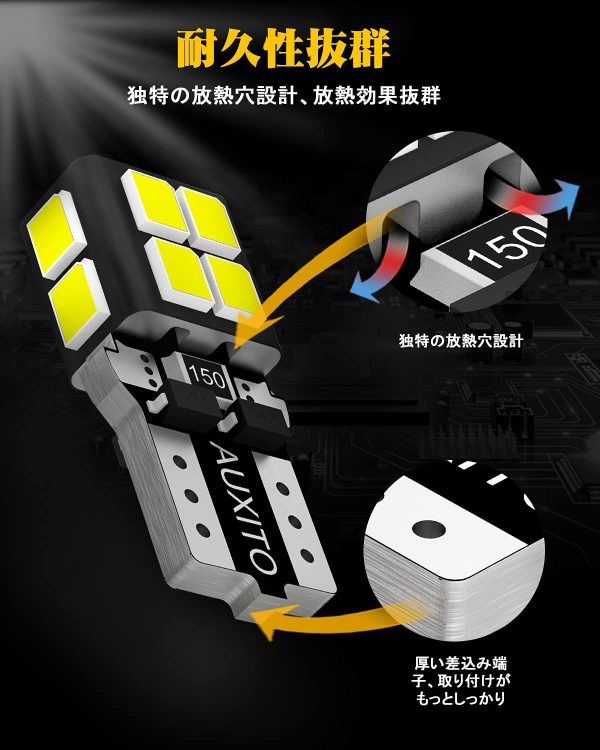 T10 LED ホワイト 6000ｋ爆光 10個 LED T10 車検対応 2835LEDチップ14連 12V 車用 ポジション/ライセンスランプ/ナンバー灯/ルームランプ - 画像 (6)