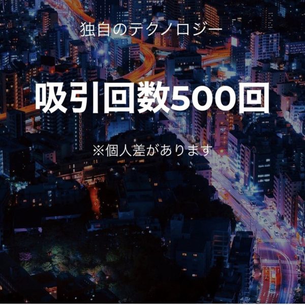 forêt QUUN ポケットシーシャ 電子たばこ 使い捨て 500回吸引 COLA MA-860-CL(コーラ） - 画像 (7)