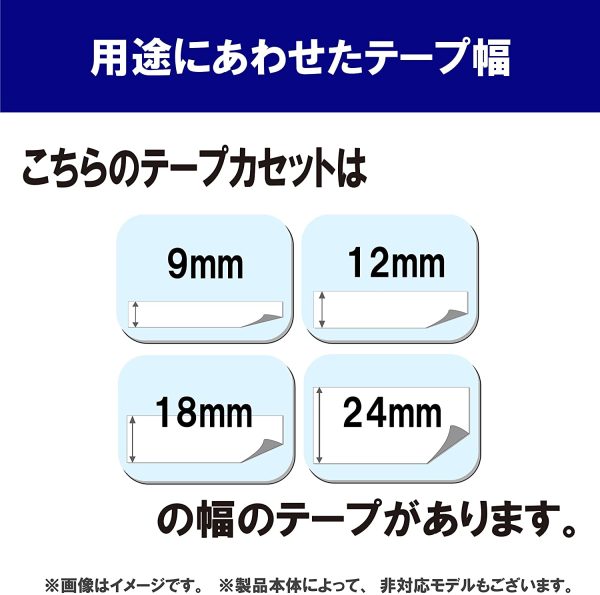 ブラザー工業 TZeテープ ラミネートテープ(黒地/白字) 9mm TZe-325 - 画像 (5)