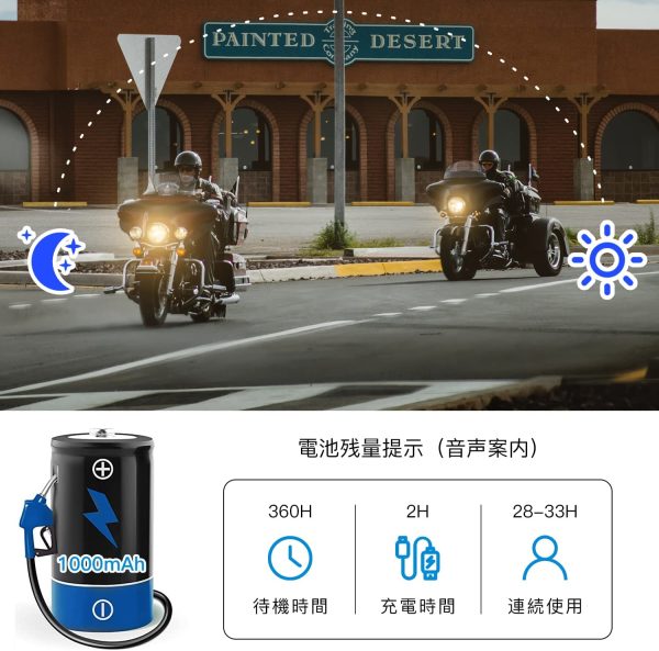 バイクインカム 最大10人同時通話 最大通話距離2000m Bluetooth 5.0 無線機バイクいんかむ 連続28H時間通話 IP67防水 ヘルメット用インカム 音楽共有 音声聞き取リ FMラジオ付きインターコム 自動ペアリング バイク用通信機器 技適認証済み 日本語音声案内 説明書 (1枚, ゴールド) - 画像 (3)