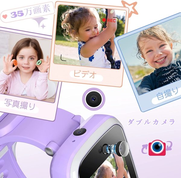 日本正規品 キッズ 腕時計 AGPTEK スマートウォッチ 子供用 キッズ 「文字盤DIY 水分補給」腕時計 女の子 キッズスマートウォッチ キッズ腕時計 時計 タッチスクリー 8GB内蔵 歩数計 写真 動画 撮影 ゲーム 音楽 アラームusb充電式 知育玩具 誕生日 ギフト 改進版モデル3.0 - 画像 (5)