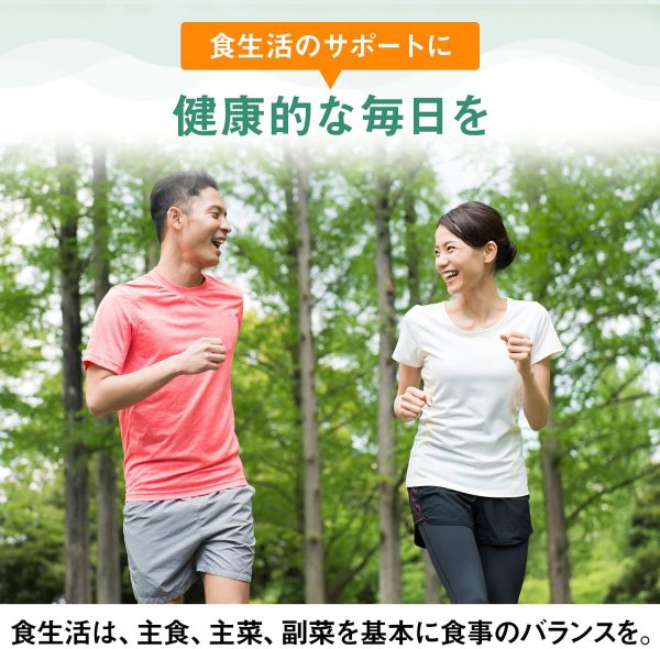 ディアナチュラゴールド EPA&DHA 180粒 (30日分) [機能性表示食品] - 画像 (7)