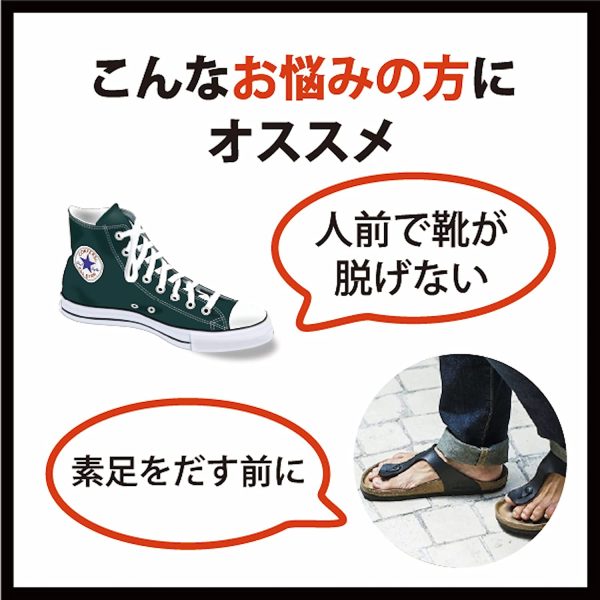 ベビーフット (Baby Foot) ベビーフット イージーパック 男性用 単品 30㎝まで - 画像 (2)