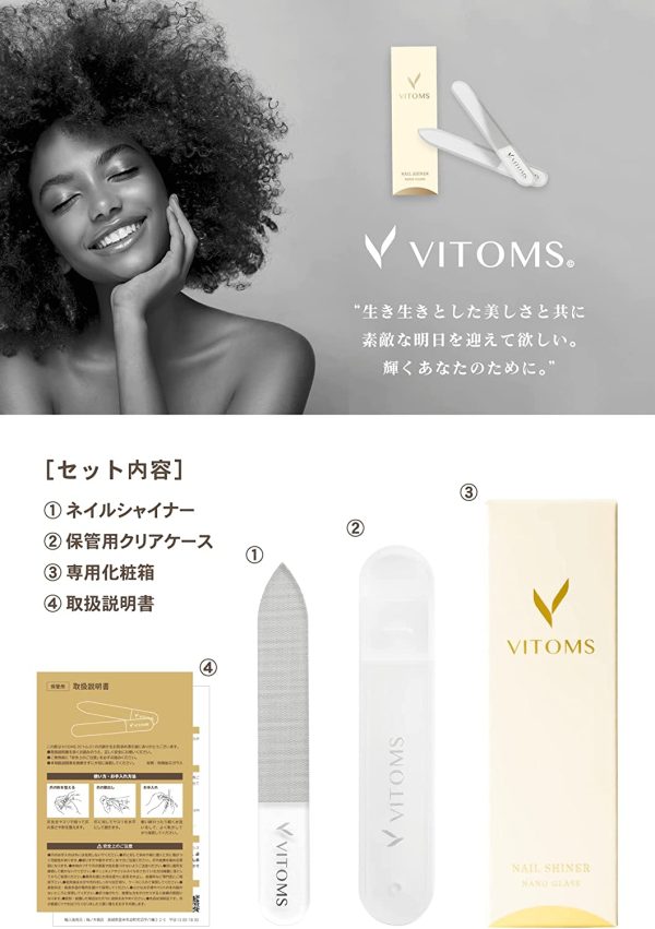 VITOMS ビトムス 爪やすり 爪磨き 【プロネイリスト推薦】 つめやすり つめみがき つや出し ガラス製 ネイルケア (解説動画付) ストレート - 画像 (7)