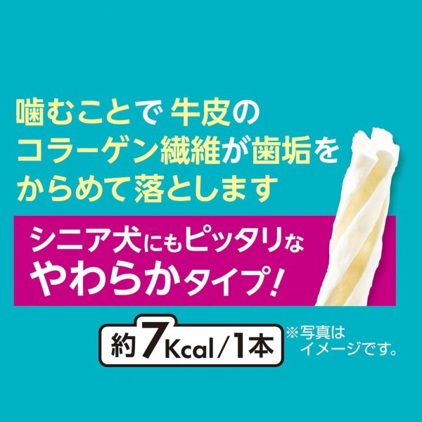 ペティオ (Petio) 犬用おやつ Plact プラクト 歯みがきデンタルガム 超小型~小型犬 7歳やわらか 70グラム (x 2) (まとめ買い) - 画像 (5)