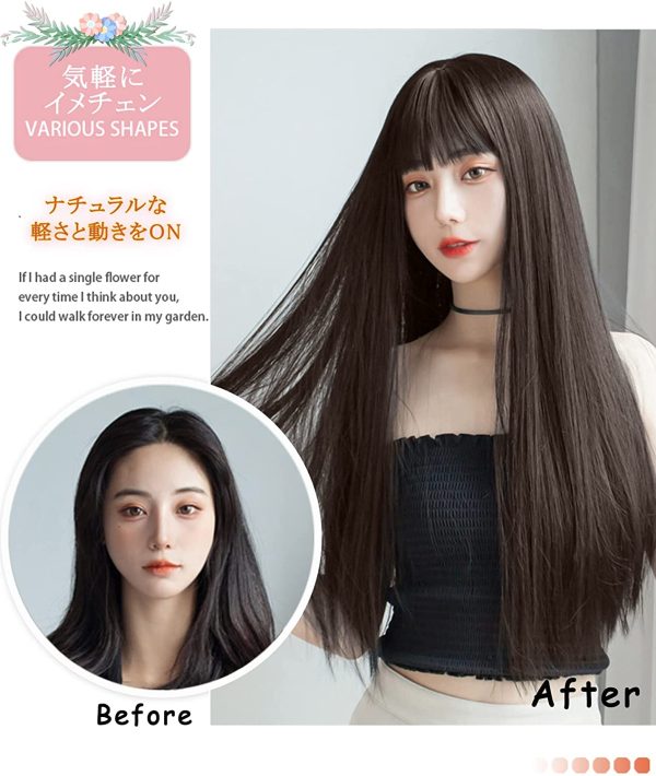 ウィッグ ロング ストレート かつら フルウィッグ 自然 コスプレ ぱっつん 小顔 人気 耐熱 wig 原宿系 ファッション ネット/櫛付き (アッシュブラウン) - 画像 (7)