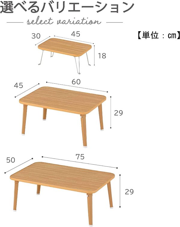 武田コーポレーション 【ちゃぶ台?テーブル?コンパクトテーブル?座卓?座椅子】 ナチュラル 45×30×18.5㎝ 折りたたみテーブル OTB-4530NA - 画像 (6)