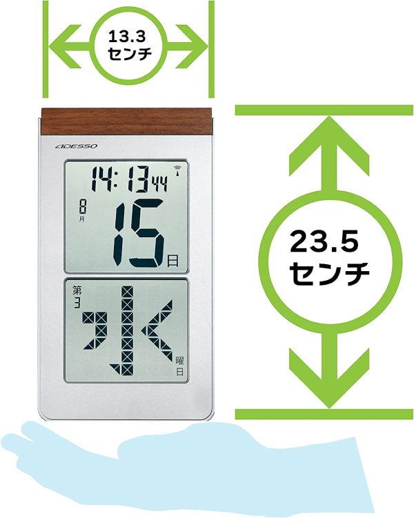 ADESSO(アデッソ) 日めくり電波時計 デジタル 置き掛け兼用 メガ曜日 日付表示  HM-301 - 画像 (3)