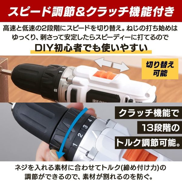 アイリスオーヤマ 充電式 電動ドライバー 10.8V バッテリー?充電器付 軽量&スピード調節機能 DIY初心者でも使いやすい JCD28 【10.8V共通バッテリーシリーズ】 - 画像 (6)