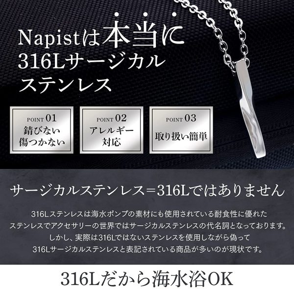 Napist ネックレス メンズ 人気 ペンダント アクセサリー 金属アレルギー対応 スティック サージカルステンレス NPN295 - 画像 (9)