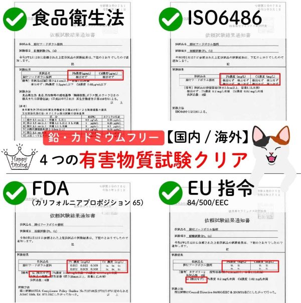 壱（necoichi） ハッピーダイニング　用　脚付フードボウル　浅広口タイプ　柄　すべり止めシリコン付き - 画像 (2)