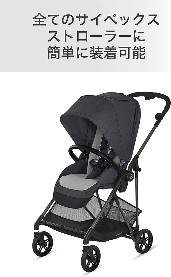 cybex(サイベックス) 製品ベビーカー専用3Dメッシュシートライナー プリアムPRIAM/ミオスMIOS/メリオMELIO/イージーSEEZYSシリーズ/LIBELLE(リベル) - 画像 (3)