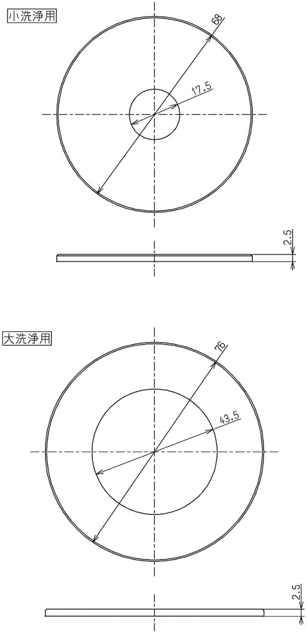 排水弁パッキン部 HH11027 - 画像 (5)