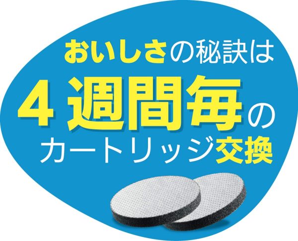 ブリタ 交換用 浄水 マイクロディスクカートリッジ 1個入り ボトル?カラフェ型浄水器用【日本正規品】 - 画像 (7)