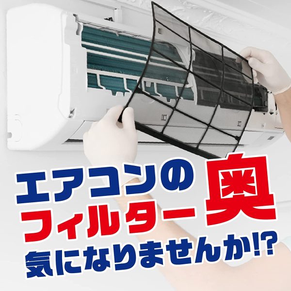 らくハピ エアコン洗浄スプレー Nextplus 消臭?除菌?防カビも [無香性 420mLx2本] - 画像 (5)