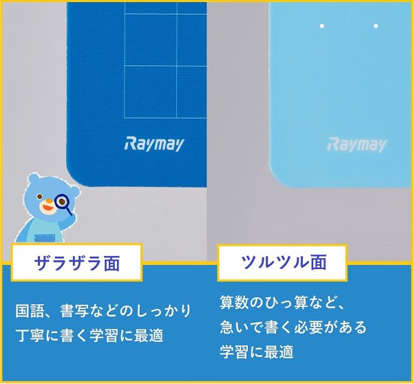 下敷き 魔法のザラザラ下じき A4 0.3mmドット バイオレット U752V - 画像 (5)