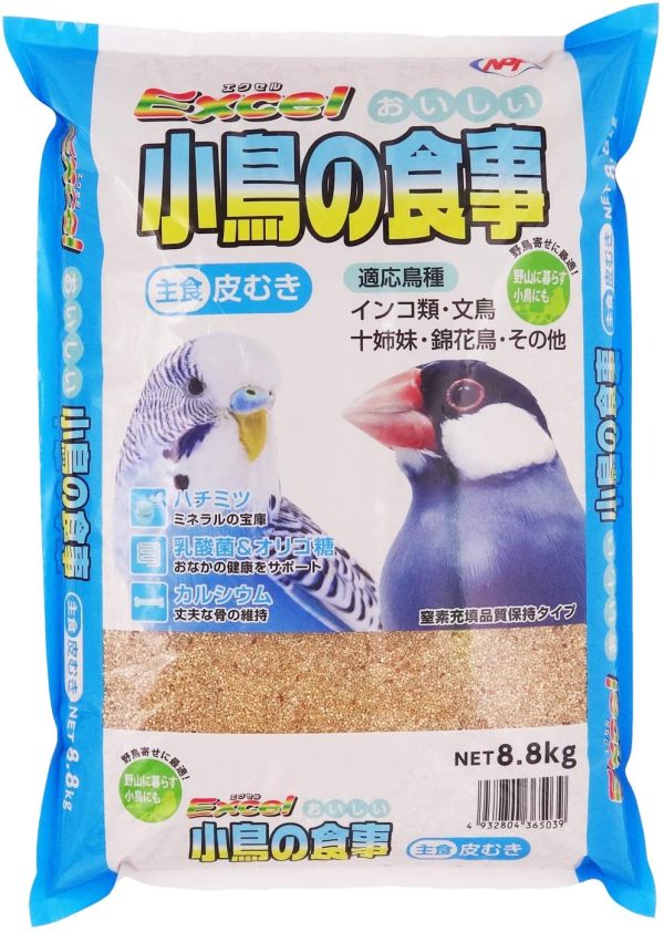 NPF ナチュラルペットフーズ エクセルおいしい小の食事 皮むき 8.8キログラム (x 1) - 画像 (3)