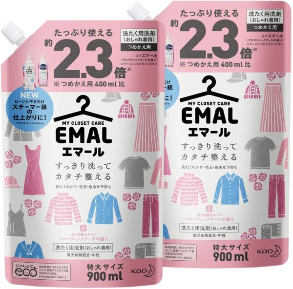 洗濯洗剤 液体 アロマティックブーケの香り 詰め替え900ml*2個 - 画像 (2)