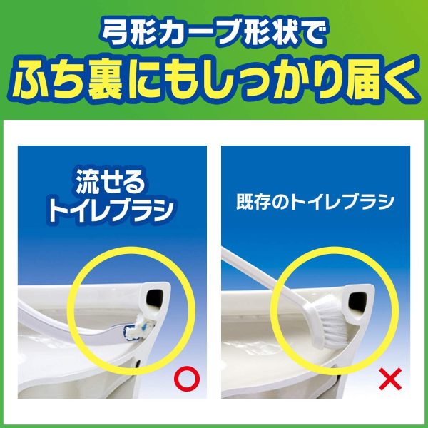 トイレ掃除 スクラビングバブル 流せる トイレブラシ 本体ハンドル1本 + 付け替え用16個セット (フローラルソープの香り4個入り + シトラスの香り12個入り) まとめ買い 使い捨て 洗剤 - 画像 (2)