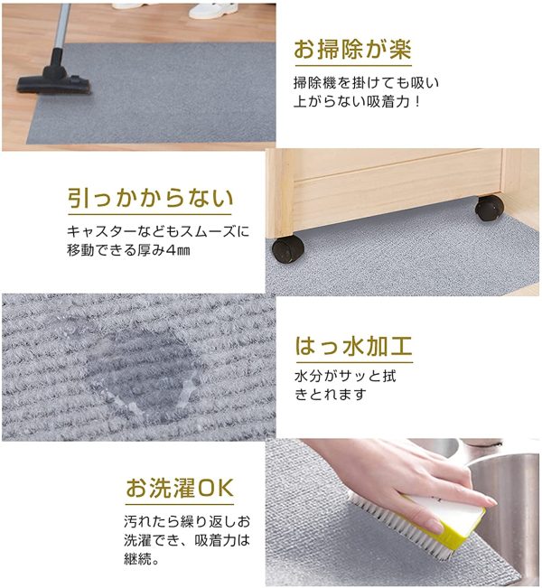 チェアマット 90×140cm 厚み4mm 床保護マット ズレない デスク 椅子 マット 吸音 床傷防止 滑り止 丸洗い可能 - 画像 (2)