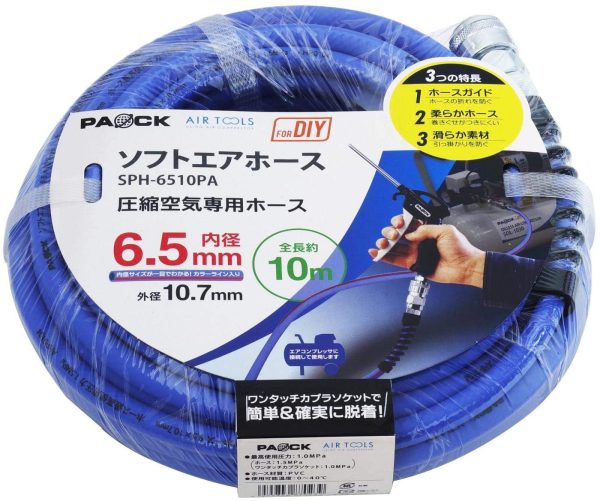 パオック(PAOCK) ソフトエアーホース SPH-6510PA 水色 内径6.5x外径10.0mm 10m - 画像 (4)