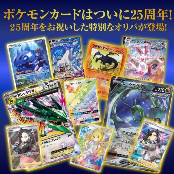 ポケモンカード　ポケカ　2022　ダークファンタズマ　タイムゲイザー　　スペースジャグラー　25th 　オリパ　バトルリージョン　スターバース　vmaxクライマックス　スタートデッキ100　box シャイニースターv スリーブ　プレイマット - 画像 (3)