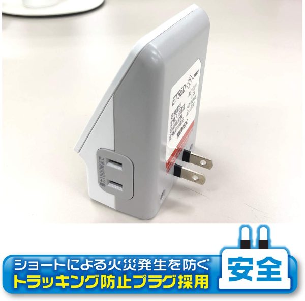 リーベックス(Revex) コンセント タイマー デジタル 節電 省エネ対策 消費電力 電気料金 一目で確認可能  ET55D - 画像 (4)