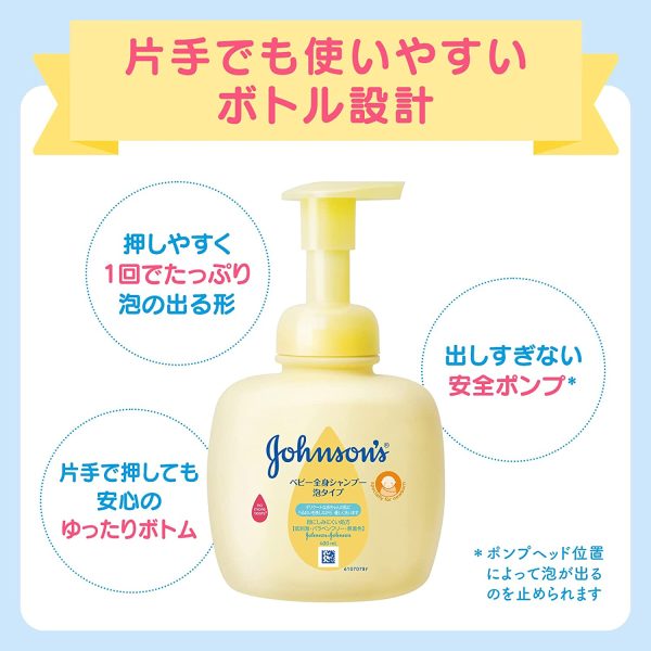 【まとめ買い】ジョンソンベビー 全身シャンプー ベビーシャンプー ベビーソープ 泡タイプ 詰替用 350ml×2個 子供 赤ちゃん - 画像 (7)