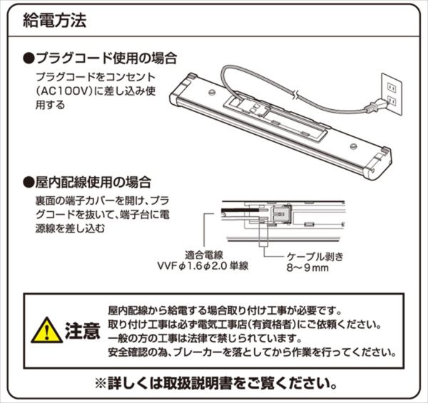 [山善] LEDキッチン手元灯 昼白色 460lm (幅35.4cm) LT-B05N [メーカー保証1年] - 画像 (3)