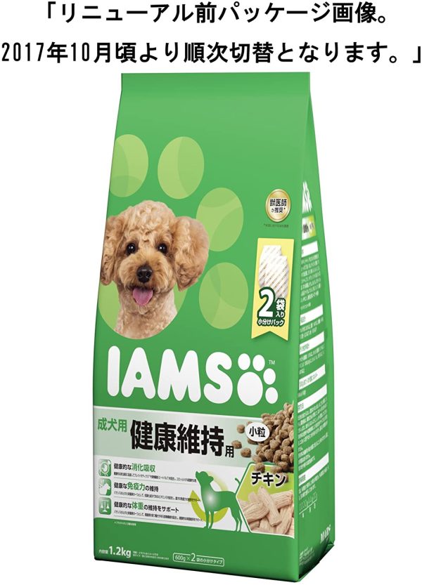 アイムス (IAMS) ドッグフード アイムス 成犬用 健康維持用 小粒 チキン 1個 (x 1) - 画像 (3)